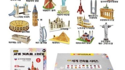 3D세계 건축물 만들기 24종: 꿀팁 가득 후기와 함께 득템하세요! 🤩