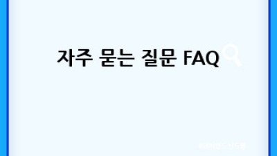 등촌동 렌터카 추천: 자차보험 비교 & 최저가 렌트